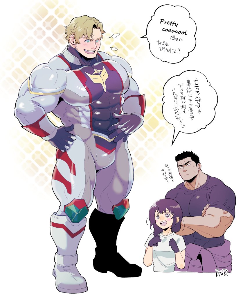 1girl 2boys alternate_muscle_size ao_isami bara black_hair blonde_hair blue_eyes bodysuit commentary_request covered_abs covered_pectorals facial_hair impossible_bodysuit impossible_clothes large_pectorals lewis_smith male_focus mecha_pilot_suit miyu_katou multiple_boys muscular muscular_male pectorals sekijaku short_hair sideburns_stubble simple_background solo speech_bubble stubble translation_request white_background yuuki_bakuhatsu_bang_bravern