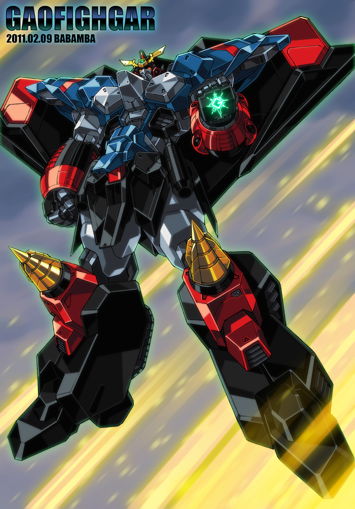 babamba character_name clenched_hand clenched_hands dated floating gaofighgar mecha no_humans robot solo super_robot text_focus yuusha_ou_gaogaigar_final yuusha_series