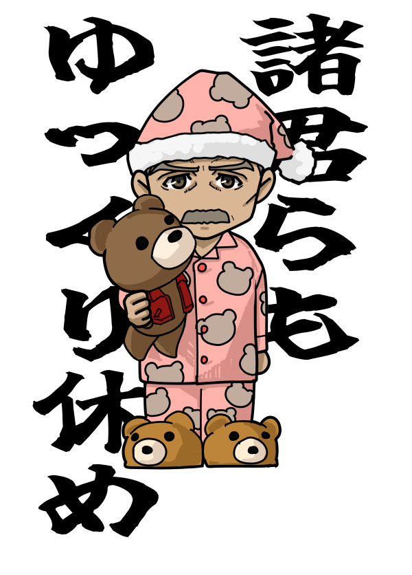 1boy alternate_costume ando_imodanshak animal_print bear bear_print bear_slippers dark-skinned_male dark_skin deformed expressionless facial_hair full_body grey_hair holding holding_stuffed_toy male_focus mature_eyes mature_male mustache pajamas short_hair solo straight-on stuffed_animal stuffed_toy teddy_bear thick_eyebrows thick_mustache thomas_j._prahmman translation_request yuuki_bakuhatsu_bang_bravern