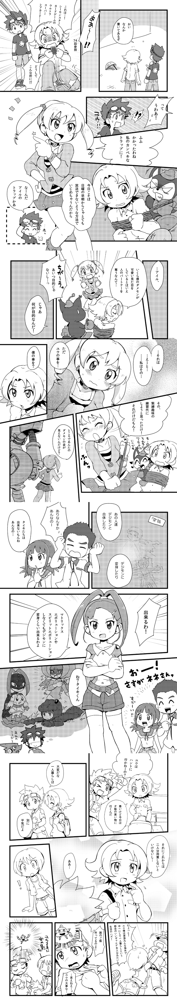 absurdres akashi_tagiru amano_nene_(digimon_xros_wars) amano_yuu_(digimon) blonde_hair blush damemon digimon digimon_xros_wars digimon_xros_wars:_toki_wo_kakeru_shounen_hunter-tachi guilmon hair_ornament hairclip hairpin highres hinomoto_akari kudou_taiki long_hair matsuda_takato opossummon orange_eyes pink_eyes ponytail red_hair shoutmon_king_ver. split_ponytail suzaki_airu takahashi_mami translation_request tsurugi_zenjirou tuwarmon twintails