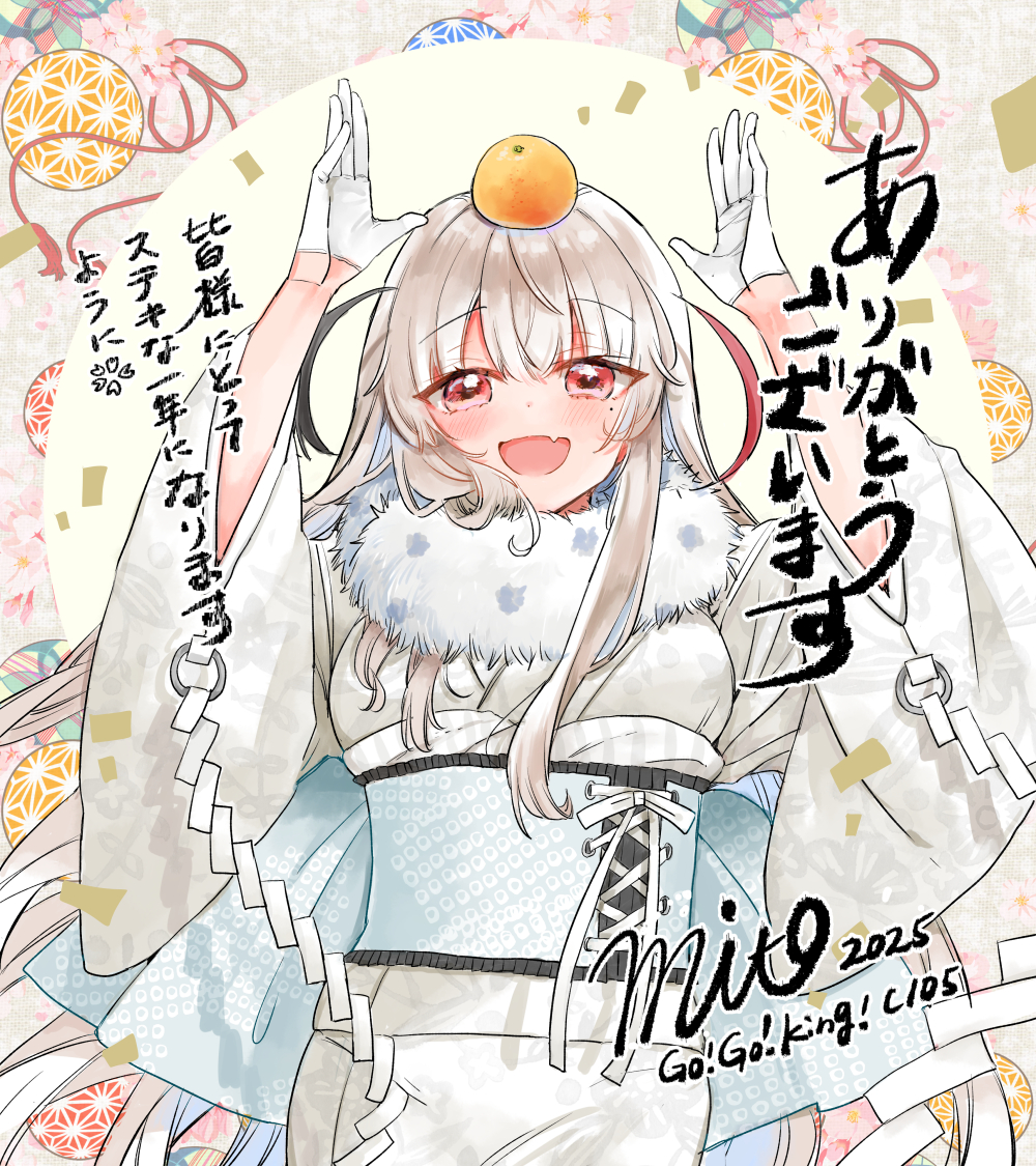 1girl :d arms_up artist_name black_hair blush breasts commentary_request confetti fang food food_on_head fruit gloves grey_hair grey_kimono half_gloves japanese_clothes kimono long_hair long_sleeves looking_at_viewer mandarin_orange medium_breasts mito_(go!go!king!) mole mole_under_eye multicolored_hair nengajou new_year obi object_on_head open_mouth original red_eyes red_hair sash shide shinigami smile solo translation_request two-tone_hair two_side_up very_long_hair white_gloves wide_sleeves