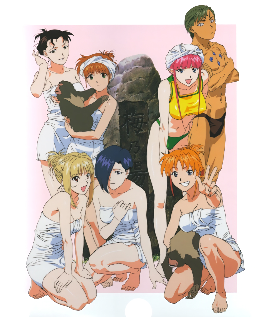 1990s_(style) 1boy 6+girls animal barefoot bikini black_hair black_male_swimwear black_swim_briefs blonde_hair blue_seed breasts bulge cleavage crossed_arms erection erection_under_clothes eyes_visible_through_hair feet fujimiya_momiji green_bikini grin hair_over_one_eye hands_on_thighs holding holding_animal kneeling kunikida_kaede long_hair looking_at_viewer male_swimwear mismatched_bikini monkey multicolored_bikini multiple_girls naked_towel navel official_art open_mouth orange_hair outstretched_arm pink_hair pointy_ears retro_artstyle sawaguchi_koume scan short_hair skindentation slit_pupils smile sports_bikini standing swim_briefs swimsuit takeuchi_ryoko towel towel_on_head updo yellow_bikini
