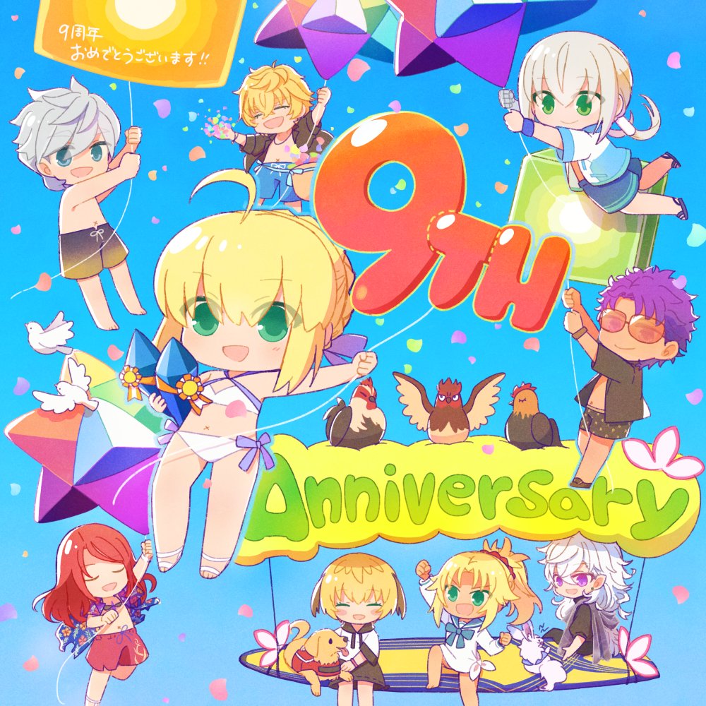 3girls 6+boys ahoge anniversary artoria_pendragon_(fate) artoria_pendragon_(swimsuit_archer)_(fate) artoria_pendragon_(swimsuit_archer)_(first_ascension)_(fate) balloon bedivere_(fate) bedivere_(servant_summer_festival!_2018_swimsuit)_(fate) bikini bird black_hoodie black_male_swimwear black_shirt blonde_hair blue_background blue_male_swimwear blue_sailor_collar blue_shirt bracelet braid braided_bun chibi chicken closed_eyes closed_mouth confetti dog english_text fate/grand_order fate_(series) fou_(fate) gareth_(fate) gareth_(swimsuit_saber)_(fate) gareth_(swimsuit_saber)_(first_ascension)_(fate) gawain_(fate) gawain_(scion_of_summer)_(fate) green_eyes grey_hair hair_between_eyes hair_bun hair_ornament hair_ribbon hair_scrunchie halterneck hawaiian_shirt hmr_alter7 holding holding_balloon hood hoodie jewelry lancelot_(fate/grand_order) lancelot_(strongest_knight_of_summer)_(fate) long_hair long_sleeves looking_at_another looking_at_viewer male_swimwear mana_prism merlin_(camelot_&amp;_co)_(fate) merlin_(fate) mordred_(fate) mordred_(swimsuit_rider)_(fate) mordred_(swimsuit_rider)_(second_ascension)_(fate) multiple_boys multiple_girls official_alternate_costume open_clothes open_mouth open_shirt orange-tinted_eyewear percival_(fate) ponytail prosthesis prosthetic_arm purple_eyes purple_hair purple_ribbon quantum_piece_(fate) rare_prism red_hair red_male_swimwear red_scrunchie ribbon sailor_collar saint_quartz_(fate) sandals scarf scrunchie shirt short_hair short_sleeves simple_background smile sunglasses swim_trunks swimsuit tan tinted_eyewear topless_male tristan_(chicken_of_luluhawa)_(fate) tristan_(fate) twintails two-tone_hoodie white_bikini white_hair white_hoodie white_shirt wristband