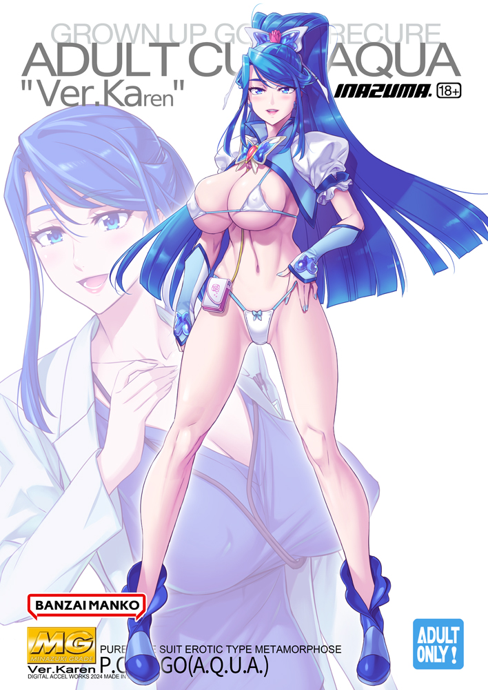 1girl artist_name bikini blue_eyes blue_hair blue_nails blue_shirt brand_name_imitation breasts bridal_gauntlets brown_shoes cure_aqua doctor high_ponytail huge_breasts kibou_no_chikara_otona_precure_&#039;23 lab_coat long_hair micro_bikini minazuki_karen nail_polish navel open_mouth ponytail precure puffy_short_sleeves puffy_sleeves satou_shouji shirt shoes short_sleeves smile solo swimsuit very_long_hair white_background white_bikini yes!_precure_5 yes!_precure_5_gogo!