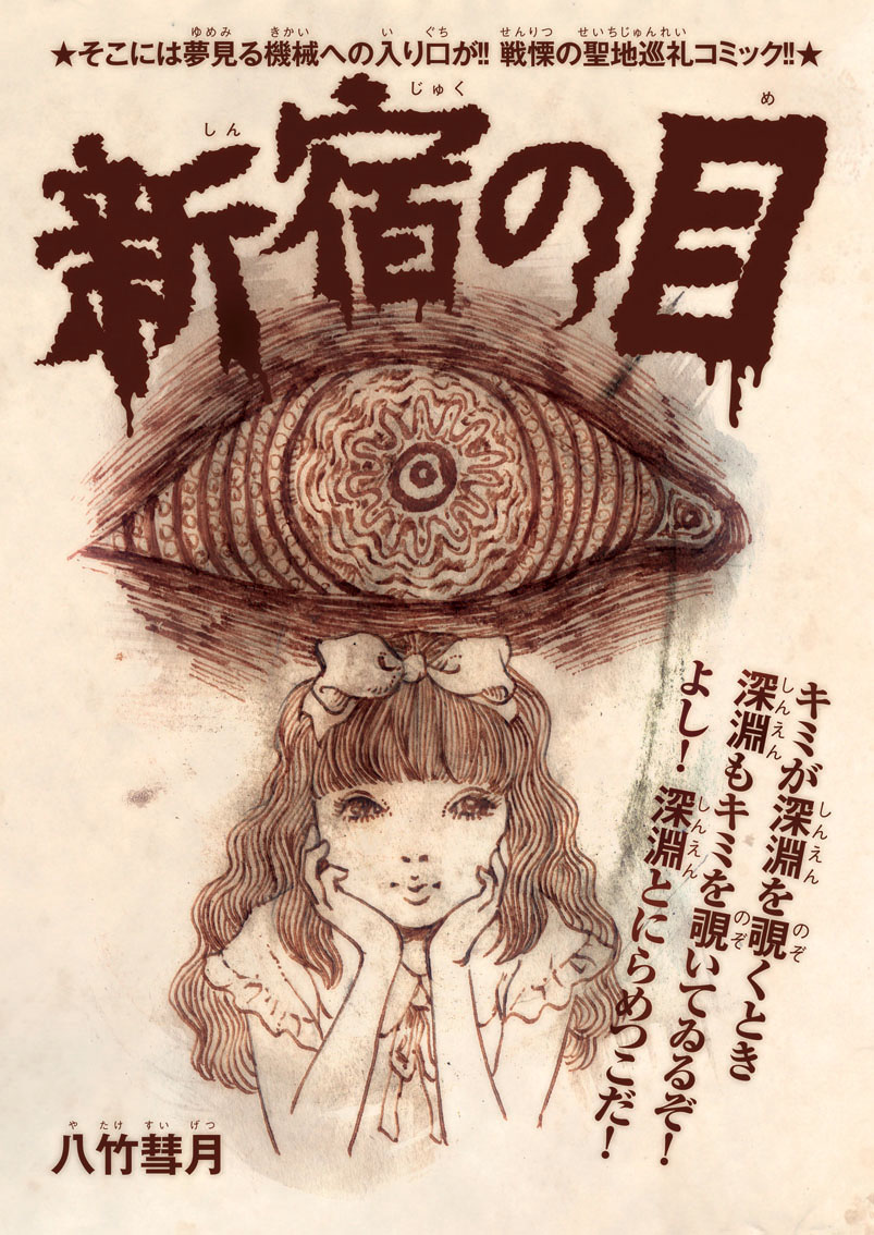 1girl bow dress eye_symbol fractal_underground_studio hair_bow head_rest japanese_text long_hair looking_at_viewer monochrome neck_ribbon original ribbon short_sleeves star_(symbol) traditional_media upper_body