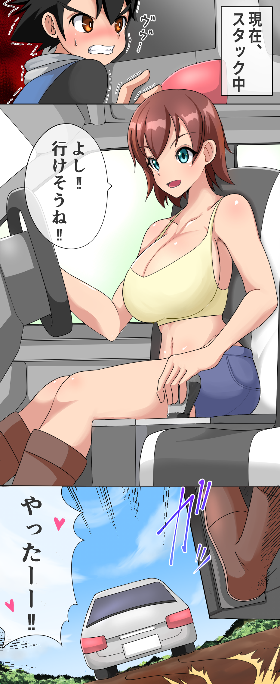1boy 1girl ash_ketchum black_hair blue_eyes breasts brown_eyes brown_hair car cleavage creatures_(company) game_freak hotpants janet_(pokemon) japanese_text large_breasts motor_vehicle nintendo pokemon pokemon_(anime) pokemon_ag013 pokemon_rse_(anime) pushing_car