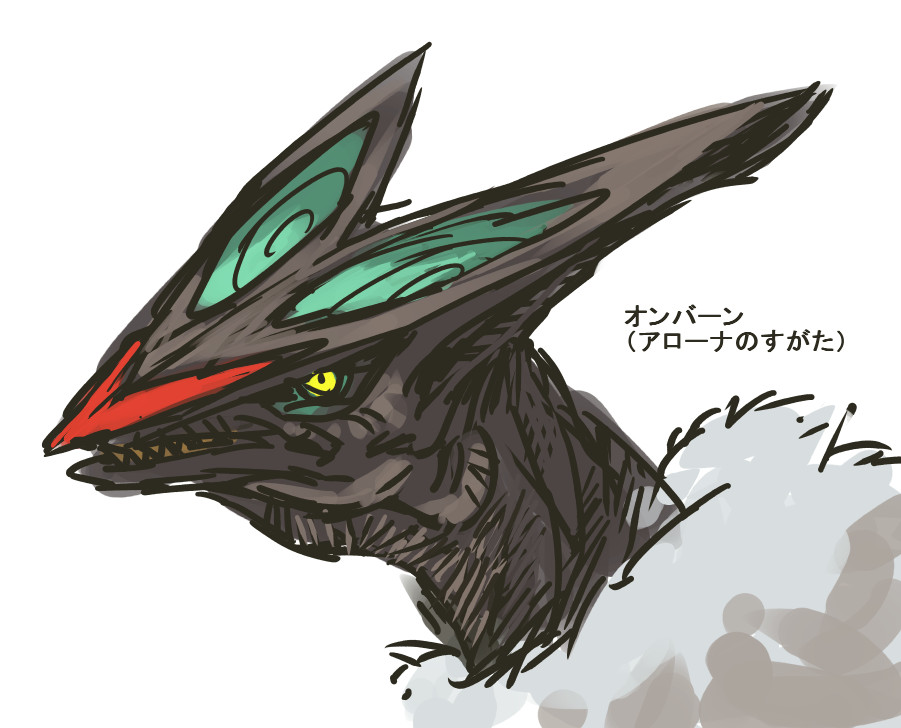 bioluminescence crest crossover daiei_film daiei_motion_picture fusion gamera:_guardian_of_the_universe gamera_(series) gamera_vs._gyaos gen_6_pokemon glowing gyaos japanese_text kaiju nameo_(judgemasterkou) nintendo no_humans noivern pokemon pokemon_(creature) simple_background slit_pupils super_gyaos white_background yellow_eyes yellow_teeth