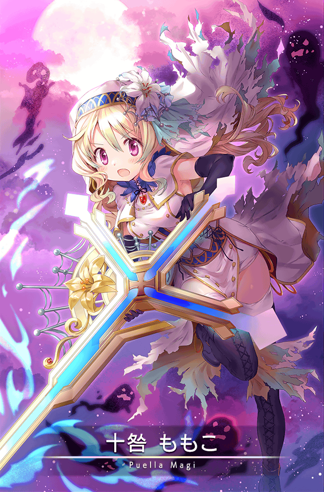 1girl black_boots black_gloves blonde_hair blue_collar blue_fire boots breasts buttons card_(medium) character_name cloud collar determined dress elbow_gloves fighting_stance fire floating_clothes floating_hair flower full_body full_moon game_cg gem ghost gloves hair_flower hair_ornament holding holding_sword holding_weapon huge_weapon lace-up_boots large_breasts light_blush light_particles lily_(flower) long_dress long_hair magia_record:_mahou_shoujo_madoka_magica_gaiden magical_girl mahou_shoujo_madoka_magica moon night official_alternate_costume official_art open_mouth punyan purple_background purple_eyes red_gemstone solo sword thigh_boots thighhighs togame_momoko togame_momoko_(sister_ver.) torn_clothes torn_veil v-shaped_eyebrows veil wavy_hair weapon white_dress white_flower white_thighhighs white_veil