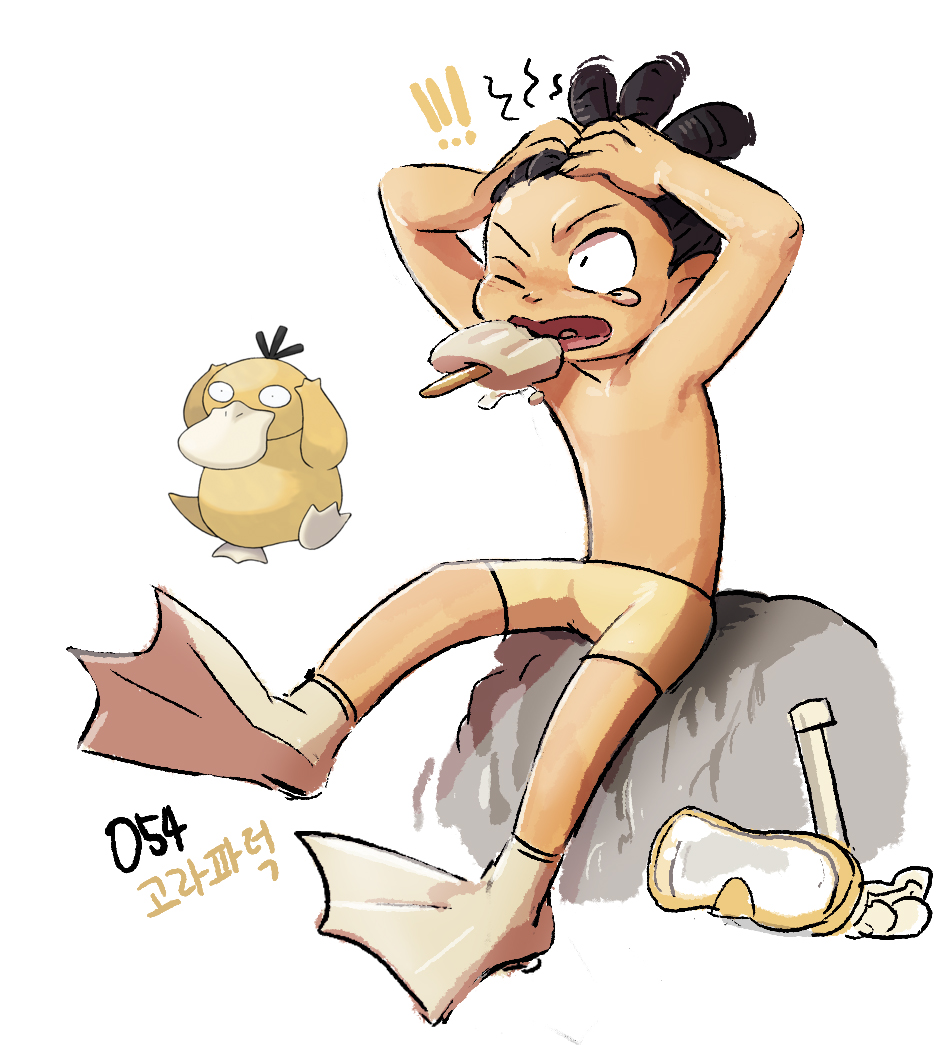 1boy black_hair brain_freeze flippers food full_body gen_1_pokemon hands_on_own_head male_focus male_swimwear nintendo one_eye_closed open_mouth personification pokemon popsicle psyduck reference_inset snorkel swim_trunks tamtamdi tears topless_male translated white_background yellow_male_swimwear