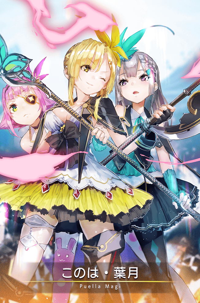 3girls animal_ear_legwear argyle_clothes argyle_pants asymmetrical_legwear axe azalea_(flower) bare_shoulders black_bow black_capelet black_gloves black_pantyhose black_skirt black_thighhighs black_vest blonde_hair blouse blue_arm_warmers blue_capelet blue_flower blue_ribbon bow braid breasts capelet card_(medium) character_name city cleavage closed_mouth collared_shirt cowboy_shot determined eyelashes eyepatch eyes_visible_through_hair fingerless_gloves fire flower frilled_skirt frills frown game_cg gloves green_eyes grey_hair hair_bun hair_flower hair_ornament hairclip holding holding_axe holding_polearm holding_weapon large_breasts light_particles looking_at_another magia_record:_mahou_shoujo_madoka_magica_gaiden magical_girl mahou_shoujo_madoka_magica mikuri_ayame miniskirt mismatched_legwear moon multiple_girls multiple_thigh_straps neck_ribbon night official_art one_eye_closed outdoors over-kneehighs pants pantyhose pink_eyes pink_fire pink_flower pink_hair pink_socks pleated_skirt polearm polka_dot_socks ribbon shirt shizumi_konoha short_hair single_braid single_hair_bun single_over-kneehigh single_thighhigh skirt sleeveless sleeveless_shirt smile socks thighhighs two-sided_capelet v-shaped_eyebrows vest waist_bow weapon white_shirt yellow_eyes yellow_flower yellow_skirt yusa_hazuki yuugen