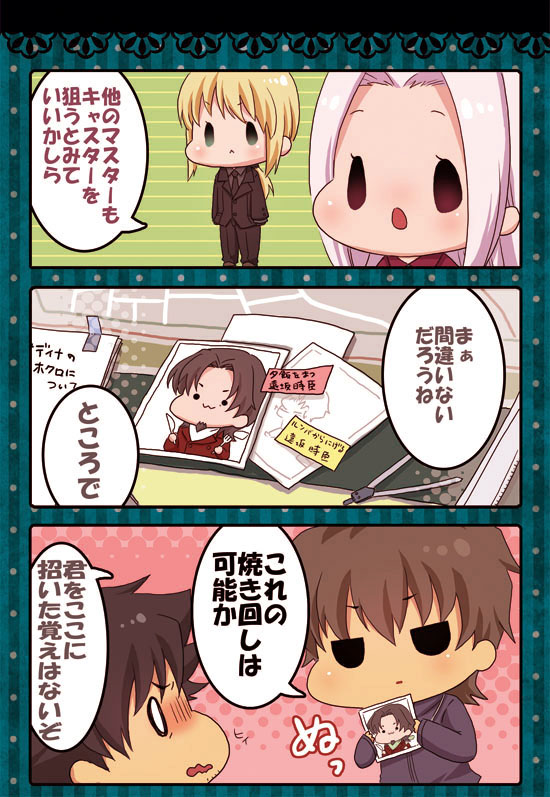 2girls 3boys :&lt; :3 artoria_pendragon_(fate) bad_id bad_pixiv_id beard blonde_hair brown_hair comic emiya_kiritsugu facial_hair fate/stay_night fate/zero fate_(series) fork formal_clothes goatee hachi_(gaoo) irisviel_von_einzbern jitome knife kotomine_kirei multiple_boys multiple_girls no_nose pant_suit pants photo_(object) pink_hair saber_(fate) stubble suit tohsaka_tokiomi translation_request wavy_mouth