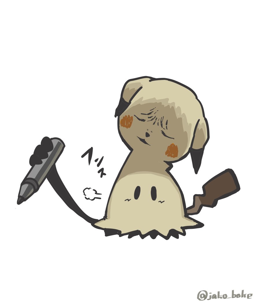 black_eyes commentary_request gen_7_pokemon holding holding_stylus jako_(boke_poke) looking_at_viewer meme mimikyu nintendo no_humans pokemon pokemon_(creature) puff_of_air simple_background solid_oval_eyes solo stylus twitter_username watermark white_background wrinkled_frown_(detective_pikachu)