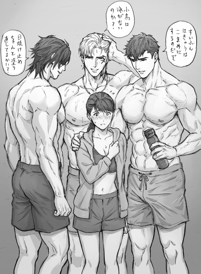 1girl 3boys abs arm_around_shoulder ass azuki_nagamitsu_(touken_ranbu) bottle bulge eyepatch female_saniwa_(touken_ranbu) gradient_background greyscale jewelry midriff monochrome multiple_boys muscular muscular_male necklace nipples sanchoumou saniwa_(touken_ranbu) shokudaikiri_mitsutada shorts sports_bra sweat tattoo topless_male touken_ranbu water_bottle yoiko_(hou-kou)