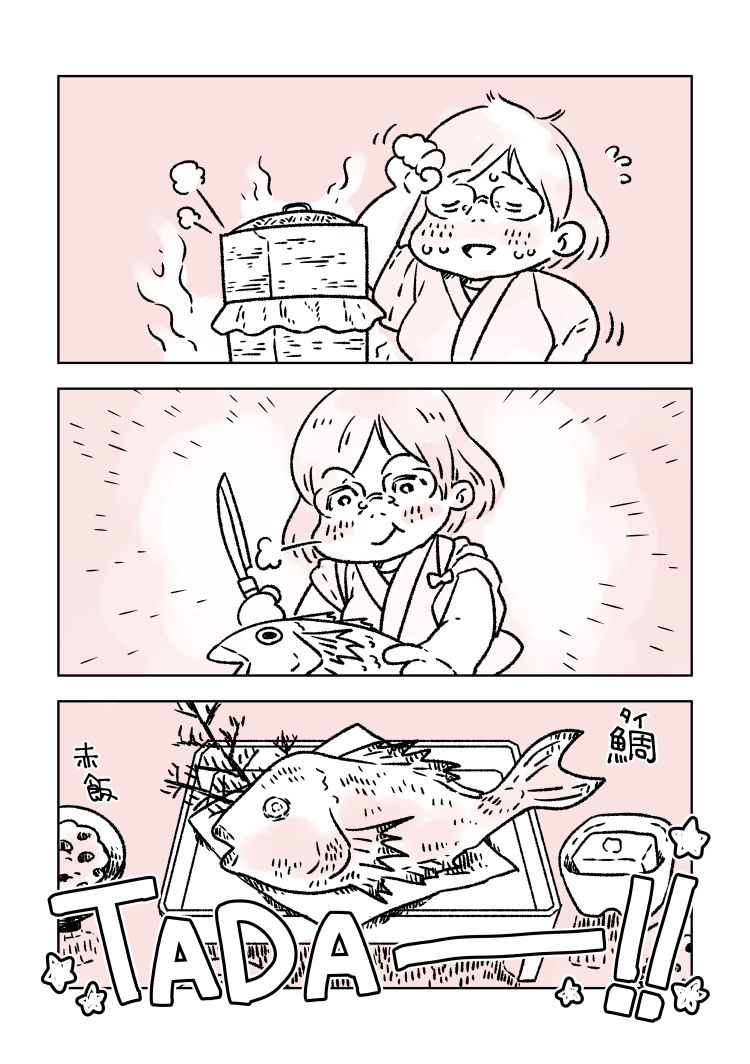 1girl =_= bad_id bad_pixiv_id bowl comic cooking eugenio2nd fish glasses japanese_clothes katsuki_hiroko knife monochrome open_mouth silent_comic smile sweat yuri!!!_on_ice