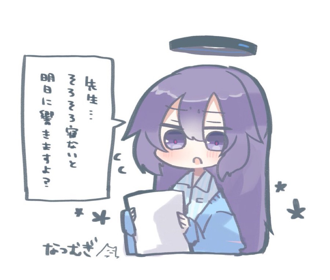 1girl alternate_costume alternate_hairstyle artist_name blue_archive blue_pajamas blue_sweater blush_stickers commentary_request fanged_bangs flying_sweatdrops furrowed_brow hair_between_eyes hair_down halo holding holding_paper long_hair mechanical_halo natsu_ya_mugi open_mouth pajamas paper purple_eyes purple_hair red_pupils simple_background solo speech_bubble star_(symbol) straight_hair striped_clothes striped_pajamas sweater translation_request vertical-striped_clothes vertical-striped_pajamas white_background yuuka_(blue_archive)