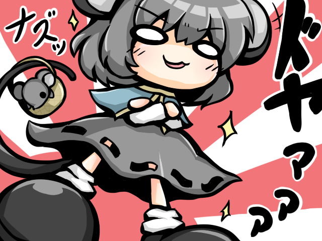 1girl :3 animal_ears basket blush chibi crystal grey_hair jewelry mouse_(animal) mouse_ears mouse_tail nazrin o_o pendant ritateo short_hair sparkle tail touhou translation_request