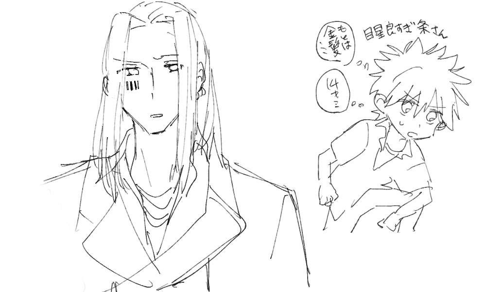 2boys a_certain_high_school_uniform barcode barcode_tattoo elbow_on_knee facial_tattoo kamijou_touma long_hair medium_hair multiple_boys nmdsk priest robe school_uniform shirt short_hair sketch spiked_hair stiyl_magnus tall_male tattoo toaru_majutsu_no_index translation_request