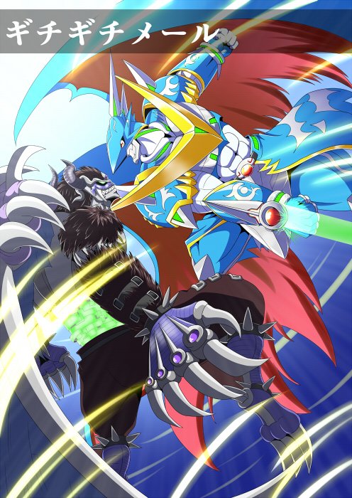 belt demon_(digimon) digimon digimon_(creature) horns sharp_teeth solo teeth ulforcev-dramon wings