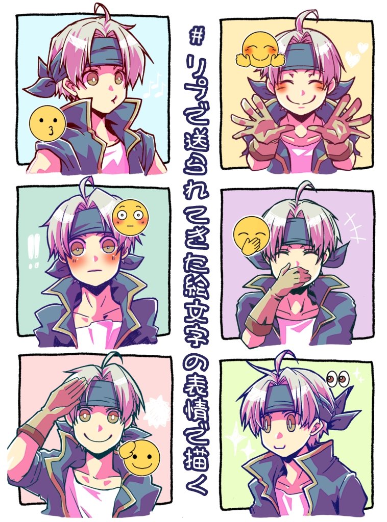 ! !! 1boy ahoge ayana_(iqaw5cfohvdtver) blue_headband blue_jacket blush border brown_eyes brown_gloves closed_eyes covering_own_mouth cropped_torso emoji multiple_expressions final_fantasy final_fantasy_vi gloves gold_trim grey_hair hand_over_own_mouth headband jacket laughing locke_cole looking_to_the_side male_focus multicolored_background multiple_views outstretched_hand parted_bangs puckered_lips salute shirt smile upper_body white_border white_shirt