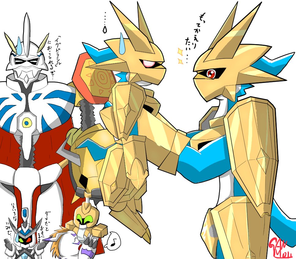 armor cross_messiah digimon digimon_(creature) gomamon heterochromia horns japanese_text looking_at_another magnaknight magnamon medarot medarot_(robot) metabee omegamon red_eyes robot sparkle tail translation_request