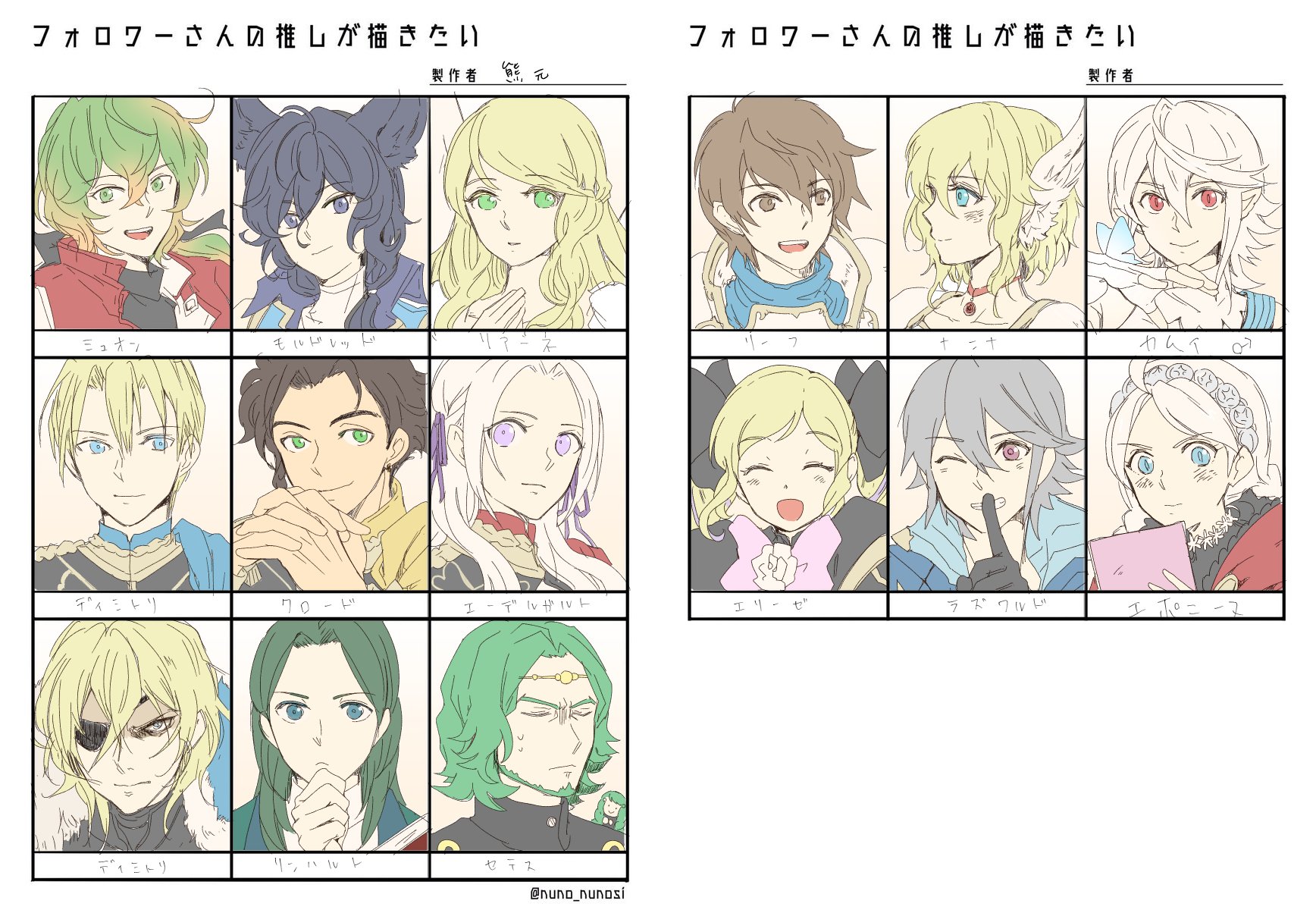 6+boys 6+girls blonde_hair blue_eyes brown_hair claude_von_riegan male_corrin_(fire_emblem) dimitri_alexandre_blaiddyd donkuma_kakusei edelgard_von_hresvelg elise_(fire_emblem) fire_emblem fire_emblem:_thracia_776 fire_emblem:_three_houses fire_emblem_fates green_eyes green_hair grey_hair highres laslow_(fire_emblem) leanne_(fire_emblem) leif_(fire_emblem) linhardt_von_hevring multiple_boys multiple_girls nanna_(fire_emblem) nina_(fire_emblem) nintendo portrait red_eyes seteth_(fire_emblem) white_hair