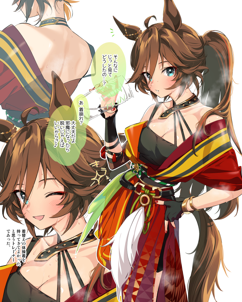 1girl ;d ahoge animal_ears back black_choker black_gloves blush breasts brown_hair choker cleavage commentary_request fingerless_gloves gloves horse_ears horse_girl horse_tail long_hair looking_at_viewer medium_breasts mr._c.b._(dazzling_kabuki_flower)_(umamusume) mr._c.b._(umamusume) multiple_views official_alternate_costume official_alternate_hairstyle one_eye_closed open_mouth ponytail revision shoulder_blades smile speech_bubble standing tail taromarun translated umamusume white_background