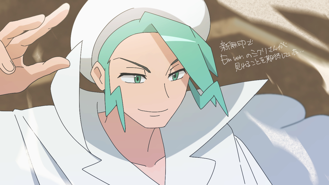 1boy arm_up beret blurry blurry_background cloak closed_mouth collared_shirt commentary_request green_eyes green_hair hat kado_51 looking_down male_focus nintendo pokemon pokemon_emerald pokemon_rse popped_collar shirt short_hair smile solo translation_request upper_body wallace_(pokemon) white_cloak white_hat white_shirt
