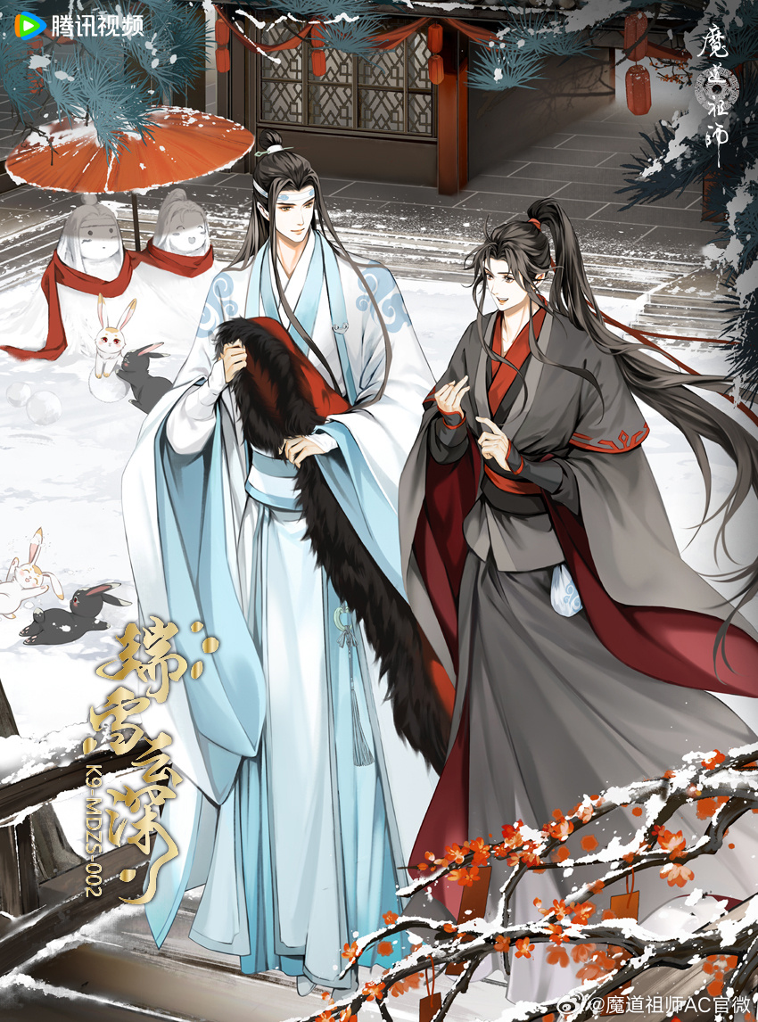 2boys bishounen black_hair black_hanfu chinese_clothes chinese_commentary chinese_text copyright_name day flower full_body hair_bun hair_ornament hair_ribbon hanfu headband height_difference holding holding_unworn_clothes lan_wangji lantern layered_sleeves long_hair long_sleeves looking_at_another male_focus modao_zushi multiple_boys official_art open_mouth outdoors ponytail rabbit red_ribbon red_umbrella ribbon robe smile snow snow_rabbit snowing snowman standing tree umbrella very_long_hair watermark wei_wuxian weibo_watermark white_hanfu white_headband wide_sleeves winter xiao_guan_(headdress) yaoi