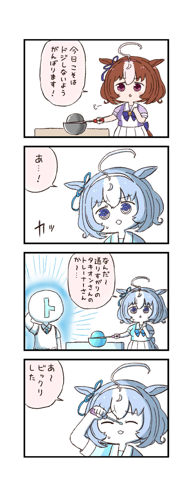 1boy 1girl 4koma ahoge animal_ears batta_(ijigen_debris) brown_hair cherenkov_radiation chibi comic demon_core glowing highres horse_ears horse_girl meisho_doto_(umamusume) pink_eyes school_uniform screwdriver t-head_trainer_(umamusume) tracen_school_uniform trainer_(umamusume) translated umamusume