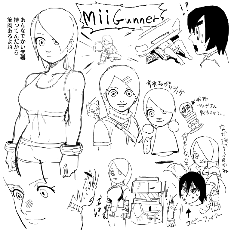 ... 1girl 2boys alternate_costume arm_cannon blank_stare borrowed_clothes boxers breasts car character_name dancho_no_mori expressionless gloves greyscale hair_ornament hair_over_one_eye hairclip light_smile looking_at_viewer male_underwear mii_(nintendo) mii_brawler mii_brawler_(smash_ultimate) mii_gunner mii_gunner_(smash_ultimate) mii_swordfighter mii_swordfighter_(smash_ultimate) monochrome motor_vehicle multiple_boys multiple_views navel nintendo sound_effects speech_bubble spoken_ellipsis sports_bra super_smash_bros. sweat translation_request under_car underwear weapon