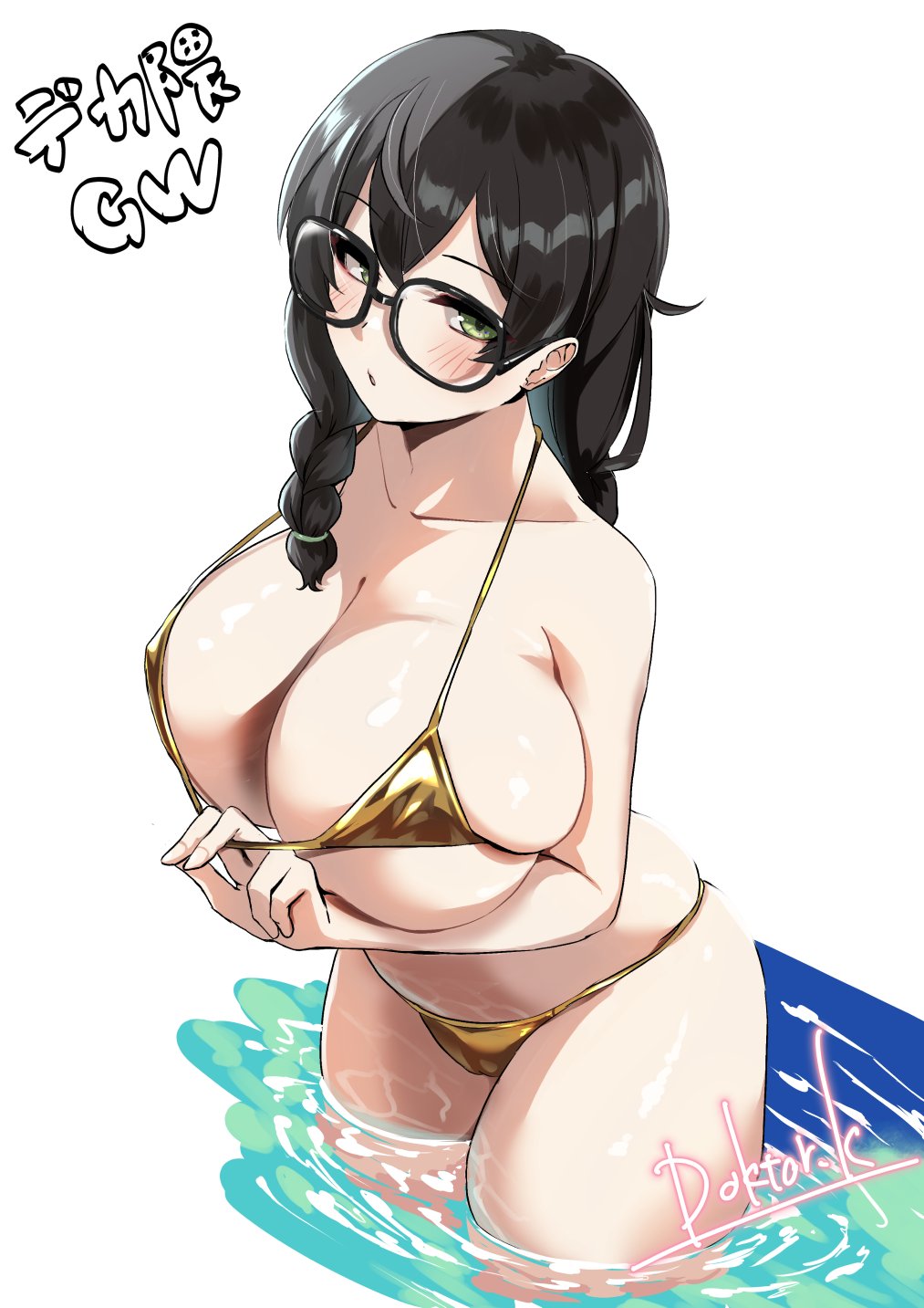 1girl bikini black_hair blush braid braided_ponytail breasts colorized dekakuma_chan doktor_k glasses gold_bikini green_eyes highres large_breasts long_hair micro_bikini on_water sign signed standing swimsuit tagme visible_ears white_background