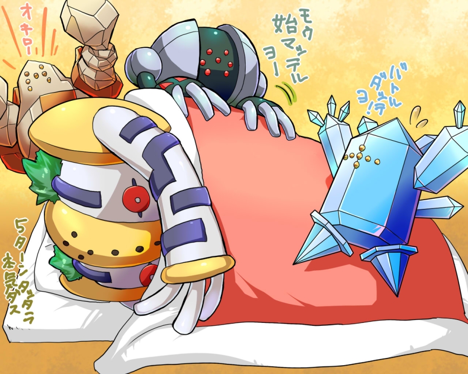 arms_up blanket commentary_request extra_eyes flying_sweatdrops futon game_freak gen_3_pokemon gen_4_pokemon gradient_background kamiura legendary_pokemon lifting_covers lying nintendo no_humans on_side orange_background pillow pokemon pokemon_(creature) red_eyes regice regigigas regirock registeel simple_background translation_request yellow_background yellow_eyes