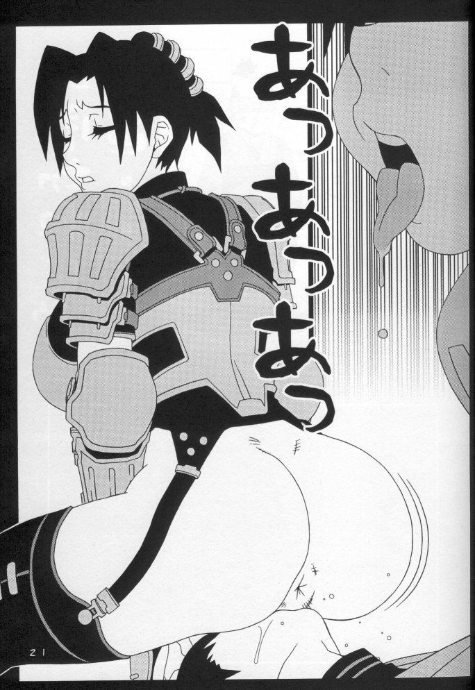 2girls anus armor ass bottomless capcom cunnilingus curvy closed_eyes garter_straps gauntlets girl_on_top greyscale kaede_(onimusha) koutarou koutarou_(girl_power) monochrome motion_lines multiple_girls non-web_source odani_no_oyuu onimusha onimusha:_warlords onimusha_2:_samurai&#039;s_destiny oral page_number pussy scan senji_(tegone_spike) sitting sitting_on_face sitting_on_person thighhighs tongue translated uncensored yuri