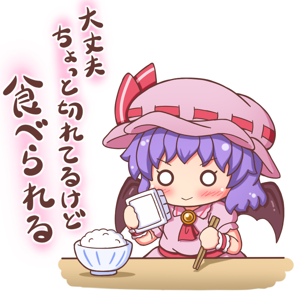 1girl ascot bat_wings bowl chibi chopsticks collared_shirt food grouse01 hat holding holding_chopsticks medium_hair mob_cap nattou pink_hat pink_shirt puffy_short_sleeves puffy_sleeves purple_hat red_ascot red_ribbon remilia_scarlet ribbon ribbon-trimmed_headwear ribbon_trim rice rice_bowl shirt short_sleeves solid_circle_eyes solo touhou upper_body wings wrist_cuffs