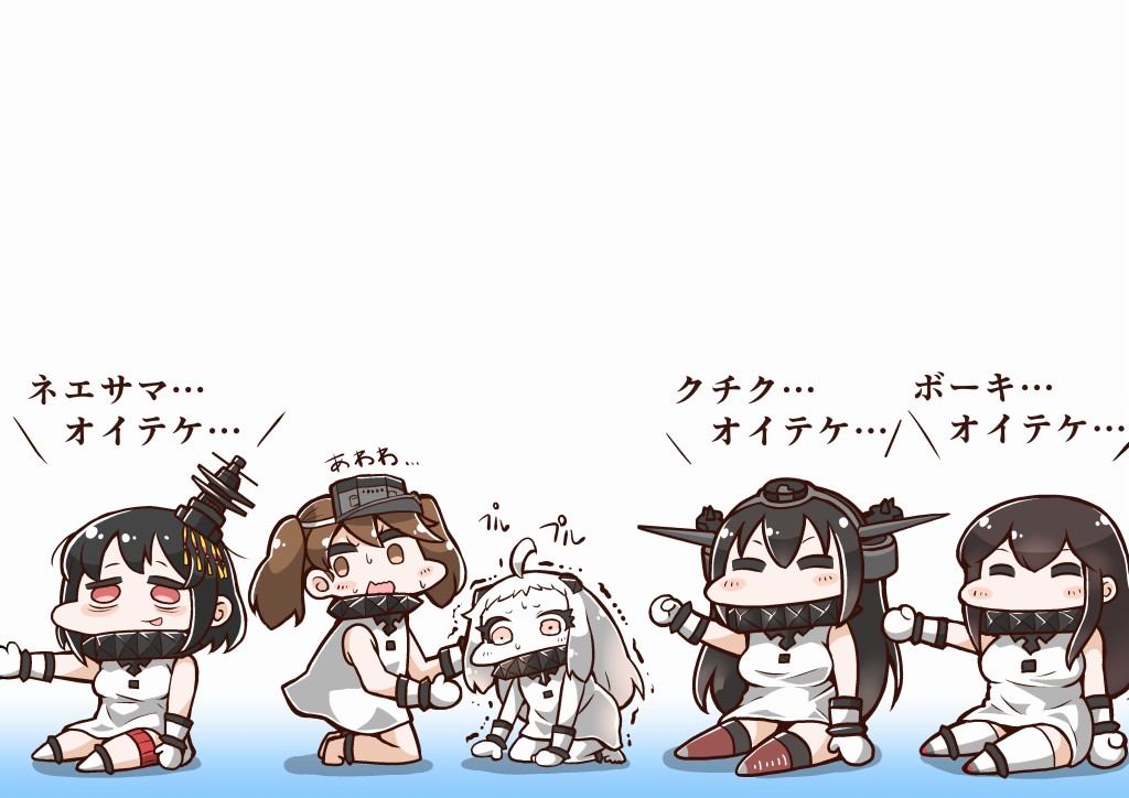 5girls abyssal_ship ahoge akagi_(kancolle) alternate_costume bare_shoulders black_hair breasts brown_eyes brown_hair cosplay dress closed_eyes hat horns imitating kantai_collection long_hair mittens multiple_girls nagato_(kancolle) northern_ocean_hime_(cosplay) northern_ocean_princess open_mouth pale_skin red_eyes ryuujou_(kancolle) sitting sleeveless sleeveless_dress tanaka_kusao trembling visor_cap white_dress white_hair yamashiro_(kancolle)