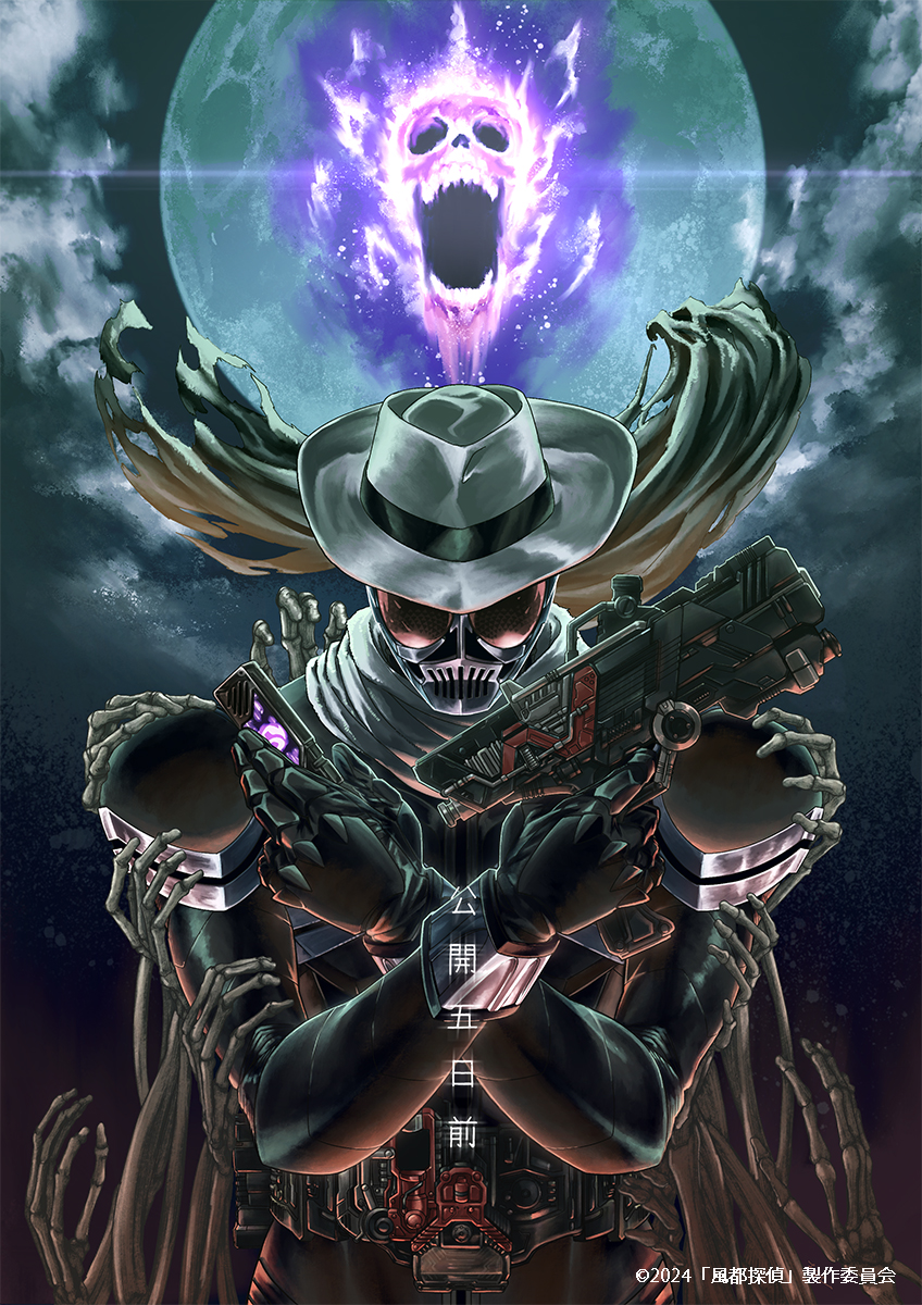 1boy armor belt bone cross full_moon fuuto_tantei gaia_memory gun hat highres kamen_rider kamen_rider_skull kamen_rider_w lost_driver moon night night_sky official_art scarf skeleton skull skullmagnum sky standing star_(sky) upper_body weapon