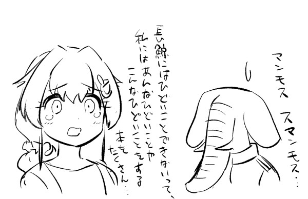 1boy 1girl admiral_(kancolle) braid elephant hair_ornament hairclip jingei_(kancolle) kantai_collection lineart non-human_admiral_(kancolle) open_mouth single_braid tamu_(mad_works) tears upper_body whale_hair_ornament