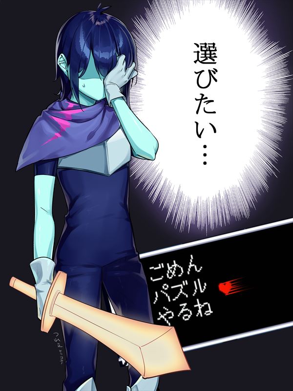 1other armor blue_bodysuit blue_hair blue_skin bodysuit breastplate cape colored_skin deltarune facepalm gloves holding holding_sword holding_weapon hp_nokoketaetouyona kris_(dark_world)_(deltarune) kris_(deltarune) purple_cape shaded_face short_hair solo sweat sword translation_request weapon white_gloves