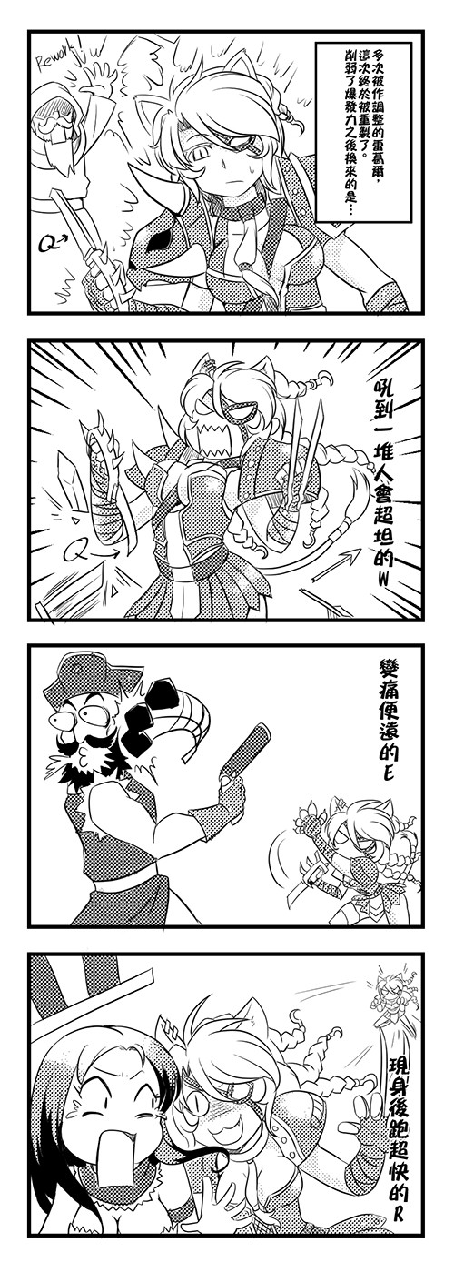 2boys 2girls 4koma animal_ears caitlyn_(league_of_legends) cat_ears chinese_text claws comic gangplank_(league_of_legends) gender_request genderswap greyscale gun handgun hat highres league_of_legends long_hair monochrome multiple_boys multiple_girls nam_(valckiry) personification pistol rengar summoner_(league_of_legends) translation_request weapon