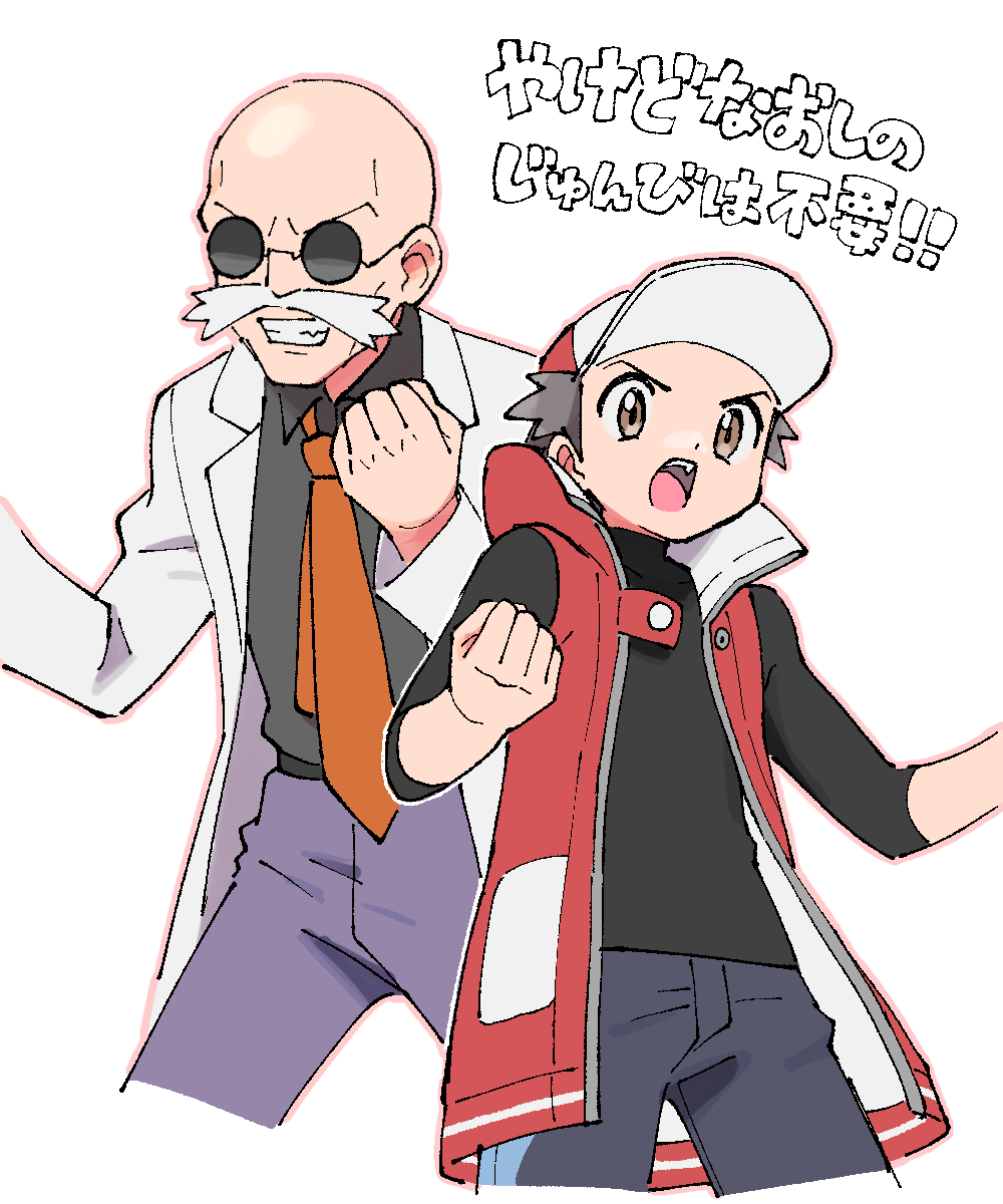 2boys bald black_hair black_shirt blaine_(pokemon) brown_eyes clenched_hands coat commentary_request facial_hair game_freak grin hat highres lab_coat male_focus multiple_boys mustache necktie nintendo open_mouth orange_necktie pokemon pokemon_frlg pokemon_masters_ex pumpkinpan red_(pokemon) red_(sygna_suit)_(pokemon) red_hat red_vest shirt smile sunglasses translation_request turtleneck turtleneck_shirt vest white_coat