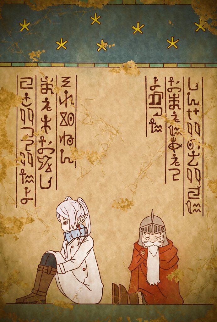 1boy 1girl beard black_pantyhose blue_scarf boots brown_footwear cloak closed_eyes coat dwarf earrings egyptian_art elf facial_hair facing_viewer faux_egyptian frieren grey_hair hair_over_shoulder helm helmet hugging_own_legs jewelry kita_(7kita) knee_boots knees_up long_beard long_hair long_sleeves looking_ahead old old_man outstretched_leg pantyhose parody pointy_ears profile red_cloak relaxing scarf sousou_no_frieren style_parody twintails voll_(sousou_no_frieren) white_coat winter_clothes yellow_background