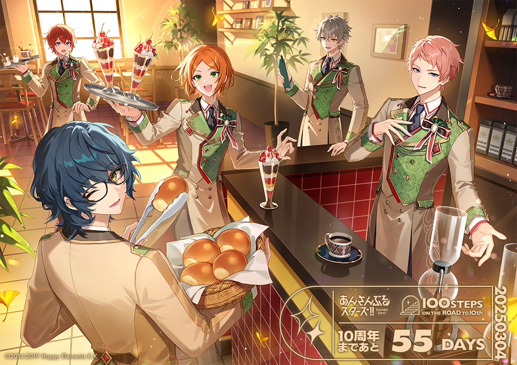 5boys :d amaichi_esora aoba_tsumugi aoi_yuta basket black-framed_eyewear black_hair black_necktie blend+_(ensemble_stars!) blue_eyes bow bread_bun brown_coat buttons coat coffee coffee_mug collared_shirt copyright_name copyright_notice countdown counter cup dated double-breasted double-parted_bangs drinking_glass ensemble_stars! falling_leaves food from_above from_behind ginkgo_leaf glasses gold_trim green_eyes grey_eyes hair_between_eyes hand_on_own_chest hand_up head_tilt holding holding_basket holding_tongs holding_tray ice_cream indoors itsuki_shu lapels leaf light_particles long_sleeves looking_at_another looking_at_viewer looking_back looking_to_the_side looking_up male_focus mug multicolored_coat multiple_boys necktie notched_lapels official_alternate_costume official_art ogami_koga one_eye_closed open_mouth orange_hair outstretched_arm parfait parted_bangs picture_frame pink_hair plant potted_plant purple_eyes red_bow red_hair saucer shelf shirt short_hair small_sweatdrop smile splashing standing sunlight suou_tsukasa table tile_floor tiles tongs tray tree turning_head v-shaped_eyebrows white_shirt wicker_basket window wooden_chair yellow_eyes
