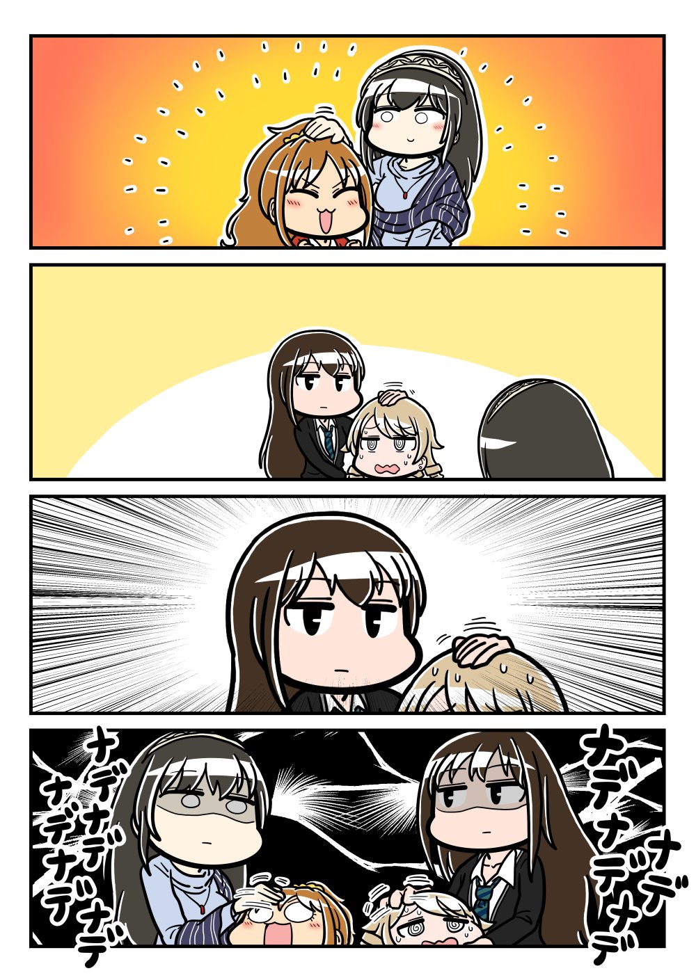 10s 4girls black_eyes black_hair brown_eyes brown_hair cardigan comic commentary_request drill_hair green_eyes hairband highres hino_akane_(idolmaster) idolmaster idolmaster_cinderella_girls jewelry light_brown_hair long_hair morikubo_nono multiple_girls necklace headpat sagisawa_fumika school_uniform shawl shibuya_rin short_hair tsunamayo
