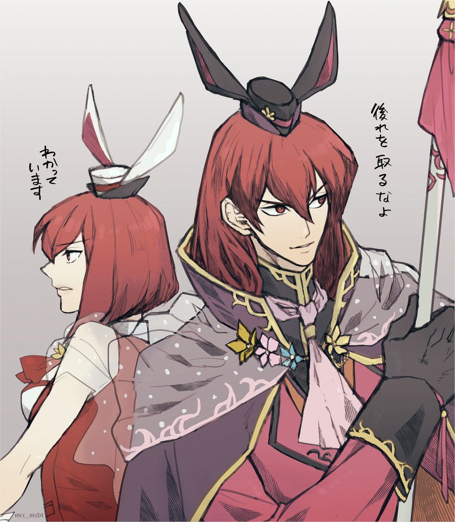 1boy 1girl black_gloves brother_and_sister cape fire_emblem fire_emblem:_mystery_of_the_emblem fire_emblem_heroes gloves hair_between_eyes holding holding_polearm holding_weapon leotard long_hair mcc_msbt michalis_(fire_emblem) michalis_(spring)_(fire_emblem) minerva_(fire_emblem) minerva_(spring)_(fire_emblem) nintendo official_alternate_costume playboy_bunny polearm red_eyes red_hair see-through_clothes short_hair siblings upper_body weapon