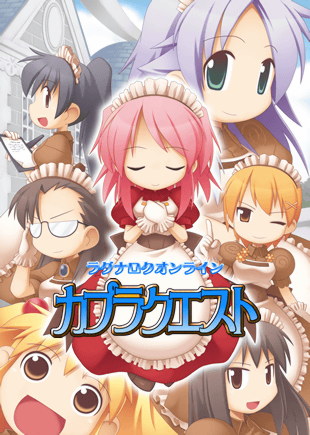 6+girls apron black_hair blonde_hair blossom_(ragnarok_online) blue_eyes brown_dress brown_eyes brown_hair chibi chibi_only clipboard closed_eyes closed_mouth curly_sue dress frilled_apron frills full_body gloves grey_hair holding holding_clipboard holding_pen jasmine_(ragnarok_online) kafra_uniform key_visual leilah_(ragnarok_online) long_hair looking_at_viewer lowres maid maid_headdress multiple_girls official_art one_eye_closed open_mouth pavianne_(ragnarok_online) pen pink_hair promotional_art puffy_short_sleeves puffy_sleeves purple_hair ragnarok_online ragnarok_online_kafra_quest red_dress riria_(ragnarok_online) roxie_(ragnarok_online) short_hair short_sleeves smile third-party_source translation_request white_apron white_gloves yuichirou