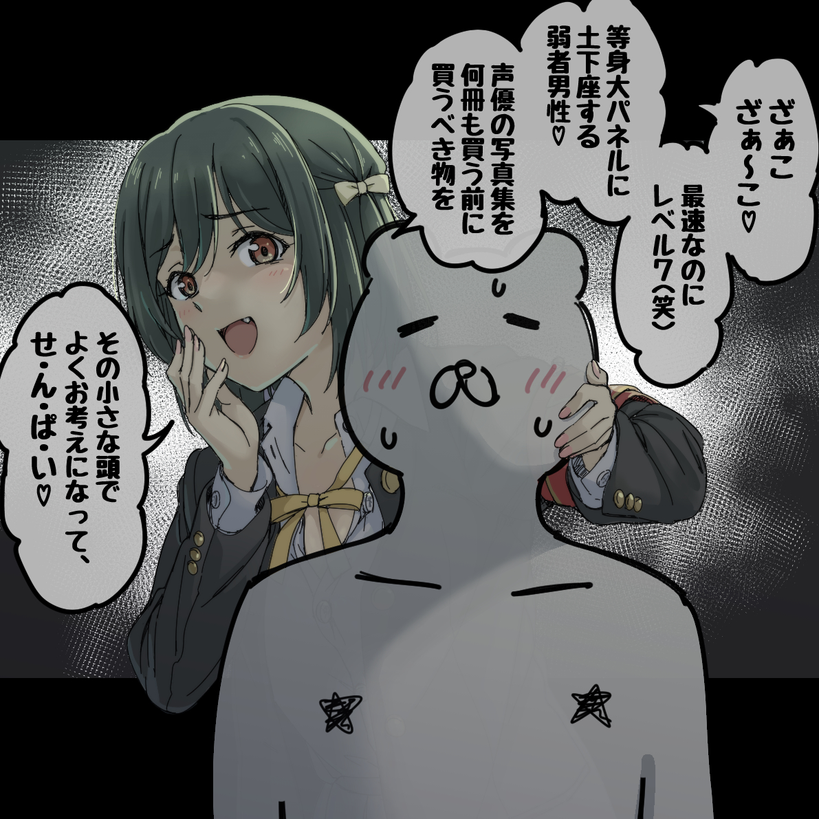 1boy 1girl anata-chan_(love_live!) animal_ears armband bear_ears black_jacket blush bob_cut closed_eyes closed_mouth collarbone collared_shirt commentary_request dress_shirt fang green_hair hair_ribbon hand_on_another's_cheek hand_on_another's_face jacket letterboxed long_sleeves love_live! love_live!_nijigasaki_high_school_idol_club love_live!_school_idol_festival_all_stars mifune_shioriko neck_ribbon nijigasaki_school_uniform orange_eyes original outside_border partially_unbuttoned red_armband ribbon sakakibara_taiga school_uniform shirt short_hair sweat swept_bangs translation_request white_shirt winter_uniform yellow_ribbon zako_(phrase)