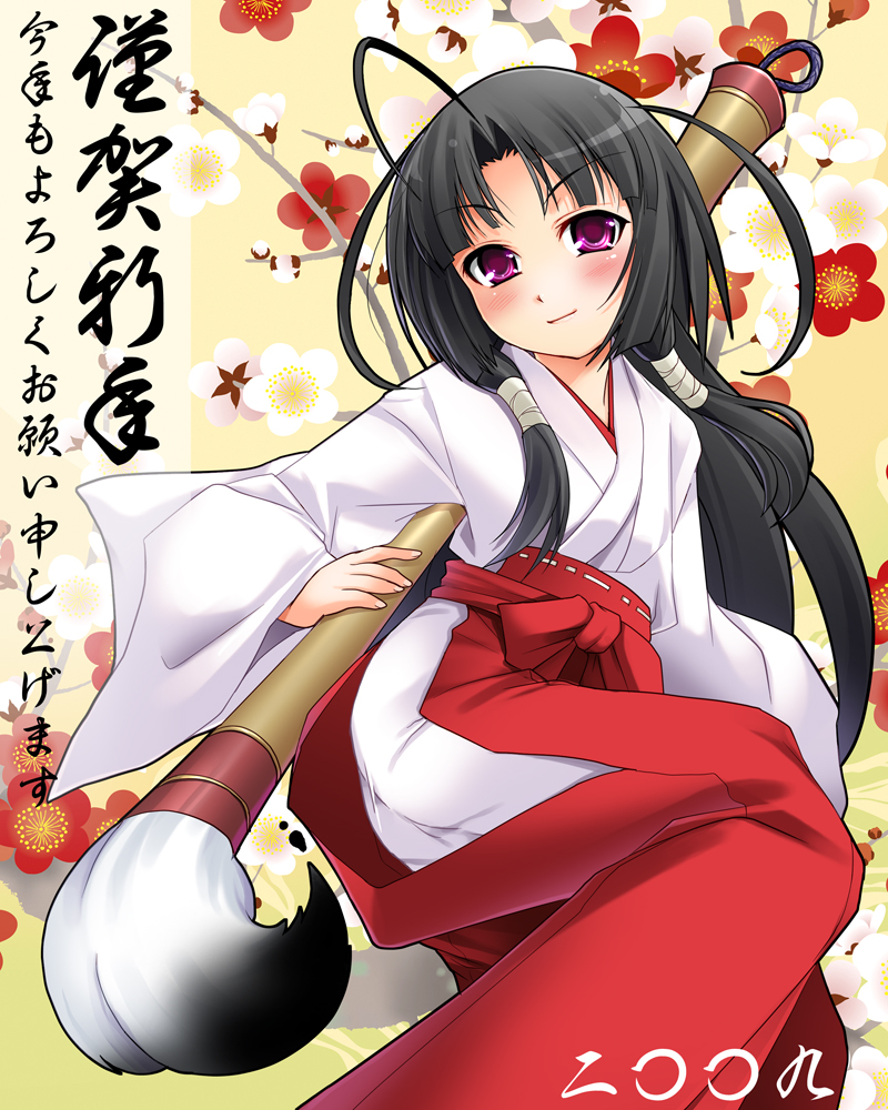 00s 1girl 2009 ahoge akeome black_hair calligraphy_brush female_focus flower giant_brush hakama hakama_skirt happy_new_year japanese_clothes kouki_kuu miko new_year oki_kiki paintbrush purple_eyes red_hakama skirt solo sumaga