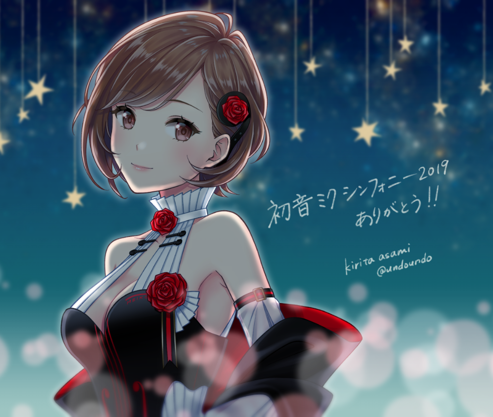 1girl bare_shoulders blurry blurry_background breasts brown_eyes brown_hair cleavage closed_mouth depth_of_field detached_sleeves female_focus flower hair_behind_ear hair_flower hair_ornament kirita_asami lipstick makeup medium_breasts meiko_(vocaloid) miku_symphony_(vocaloid) pink_lips red_flower red_rose rose shawl short_hair smile solo star_(symbol) translated upper_body vocaloid