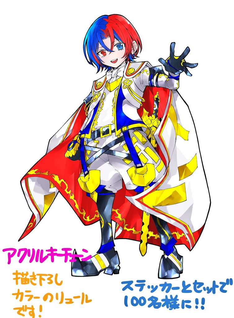 1boy male_alear_(fire_emblem) blue_eyes blue_gloves blue_hair crossed_bangs fire_emblem fire_emblem_engage gloves heterochromia konnichi_warou multicolored_hair nintendo red_eyes red_hair split-color_hair translation_request two-tone_hair