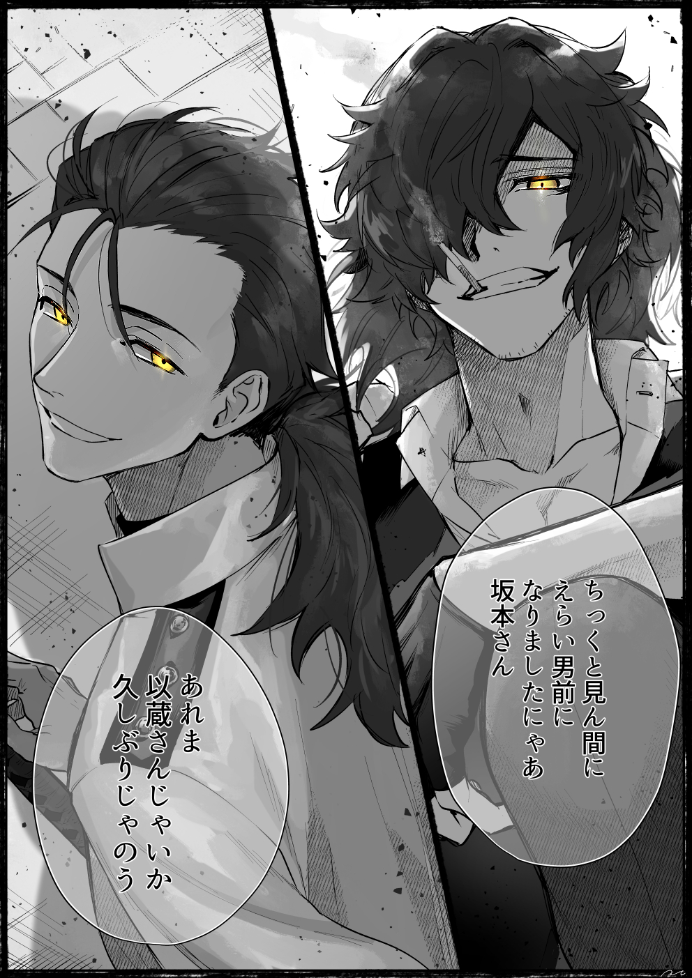 2boys beard_stubble black_border border character_request cigarette collarbone collared_shirt facial_hair fate/grand_order fate_(series) fingerless_gloves gloves glowing glowing_eyes greyscale grin hair_intakes hair_over_one_eye highres jacket long_hair looking_at_viewer looking_back low_ponytail male_focus monochrome mouth_hold multiple_boys okada_izou_(fate) okada_izou_(i&#039;m_one_dapping_fella)_(fate) one_eye_covered parted_bangs ponytail shirt smile smoke smoking speech_bubble spot_color stubble teeth translation_request upper_body vest yellow_eyes yuta_arata